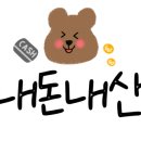 메고지고떡창고전주 이미지