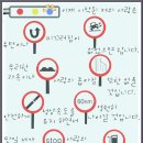이정표 이미지