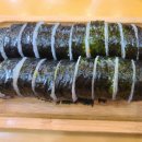 자연말이김밥천국