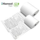 한솔제지(주) 신탄진공장 | 한솔제지 기업분석 & 자소서 문항분석 | 26년 해외영업 채용 작성법 총정리