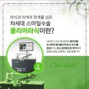 뉴스마일