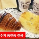 서애커피 이미지