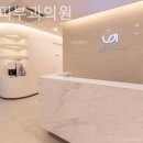 나미피부과의원 이미지