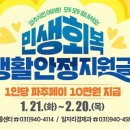 운정5동 행정복지센터 이미지