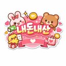 자비농장 | 🇻🇳 나트랑 시내 투어 후기 💛