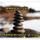 평화신발 이미지