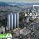 이진젠시티 이미지