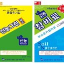 가농아그로 네이버블로그