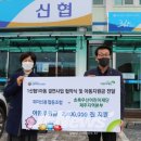 위미신용협동조합 이미지