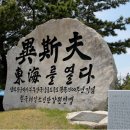 연곡해변 이미지