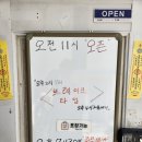 오복예향막국수 이미지