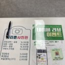 시티존포토