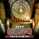 하얀정거장