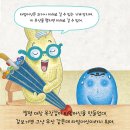 ■ 네 꿈을 응원해, 권투장갑//유설화// 책읽는 곰 이미지