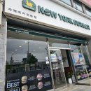 뉴욕버거터미널점 이미지