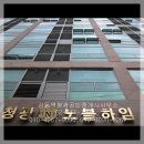 천호종합가스 이미지