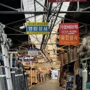 [마이그린] 초보 사장이 직접 발로 뛴 신설동 업체 추천. (가방 원단, 가방 부자재)