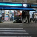 GS25 향남서해로점 네이버블로그