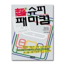 에이케이 쇼핑하우
