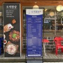 풍어회관 네이버블로그