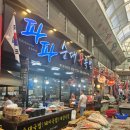 구미파크시장 | 구미 중앙시장 족발 맛집 파파 순대 왕족발 무침족발 솔직후기