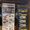 금별식당 이미지