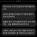 [단독] 사기 의혹 유명 뮤지션 A씨, 확인 전화에 무작정 끊어 이미지