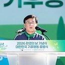 벤처환경개발(주) 정책브리핑