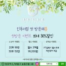 인투더짐 이미지