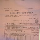 명승숯불돼지갈비 이미지