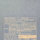 파리바게뜨 제주공항점에서 제주마음샌드 구입한 후기(가격, 맛, 양 등)