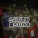 스시1번가