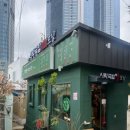 굿모닝시락국