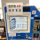 향남행정복지센터 이미지