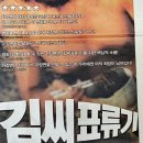 김광고 이미지