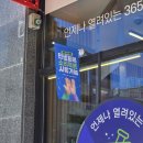 센트럴동물약국 이미지