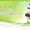 꽃뫼영농조합법인 네이버블로그