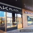 커피빈원주AK플라자점 이미지