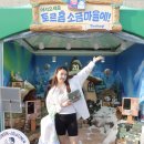 상촌감마을(영) | 역대급 2025올영페스타 토르홉 부스 이벤트(+마스크 후기)