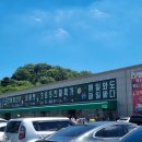 김포할인마트 이미지