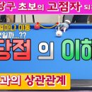 완전당 - 충주시 중앙로 45 | 완전당