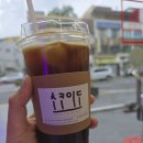 초코이도