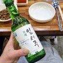 그대일번지