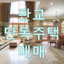 베스트하우스 - 서구 고산후로121번길 15 | 베스트하우스