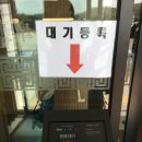 화덕고등어&CAFE | 고양시 자반고 화덕 생선구이 맛집 내돈내산 솔직후기