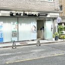 임서영에스테틱