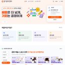 94 발리볼코리아