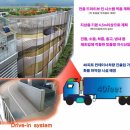 제일서비스산업 이미지