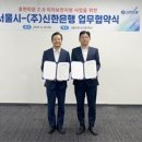 휴먼타운 이미지