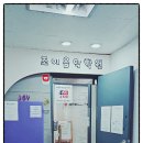 노아음악학원 - 서산시 부춘2로 47 | 노아음악학원